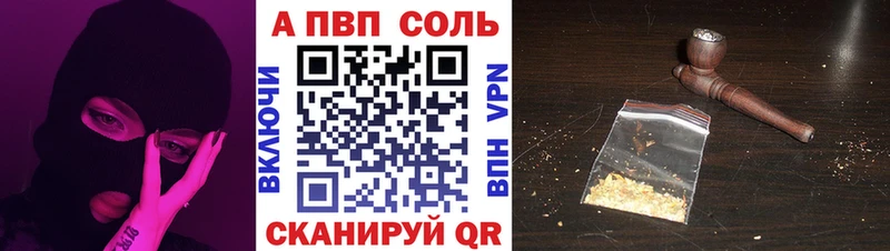 купить наркоту Озёрск Alpha PVP Crystall