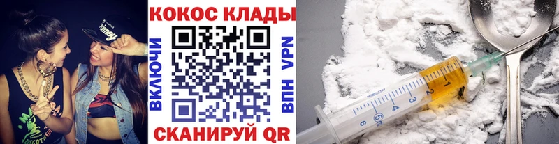 COCAIN 98%  Озёрск 