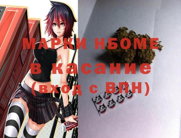 прущие крисы Балахна