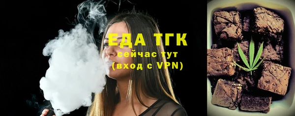 COCAINE Верхнеуральск