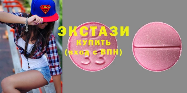 крисы Баксан