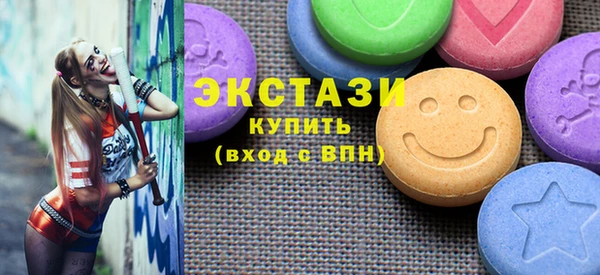 крисы Баксан