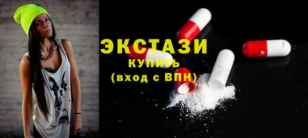 крисы Баксан