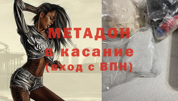 трава Аркадак