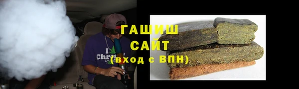 крисы Баксан