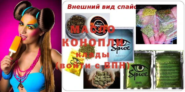 прущие крисы Балахна