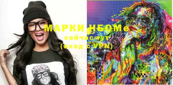 прущие крисы Балахна