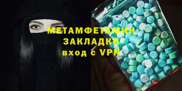 крисы Баксан