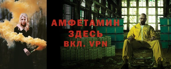 прущие крисы Балахна