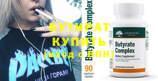 прущие крисы Балахна