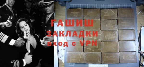 крисы Баксан