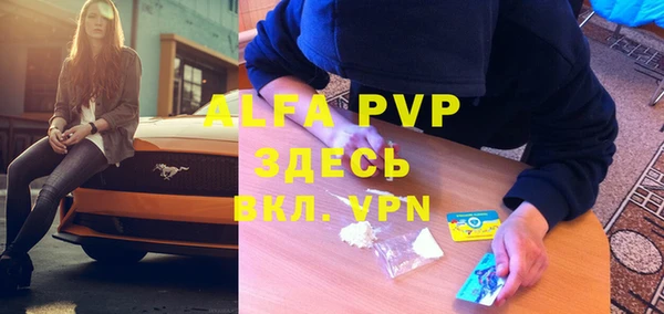 a pvp Балабаново