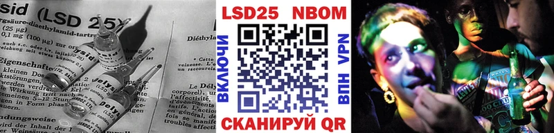 Лсд 25 экстази ecstasy  Озёрск 