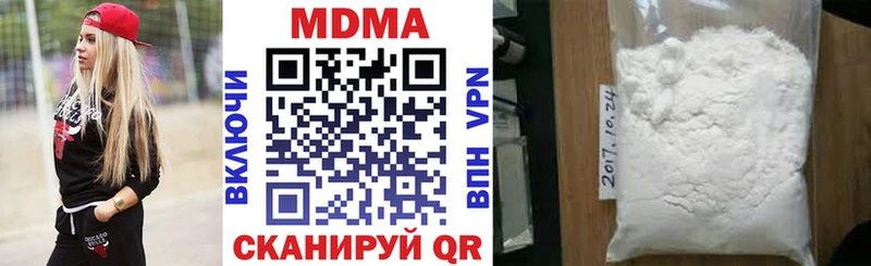 MEGA маркетплейс  Озёрск  MDMA VHQ 