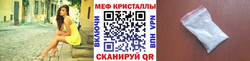 Мефедрон mephedrone  Озёрск 