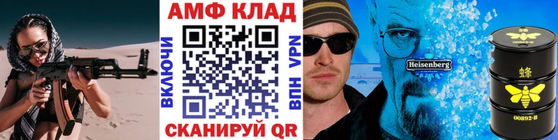 Первитин мет  кракен ТОР  Озёрск 