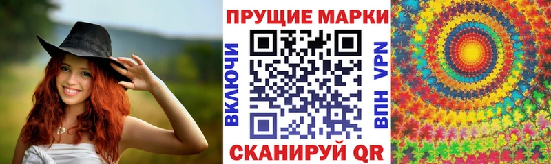 Марки NBOMe 1,5мг Озёрск