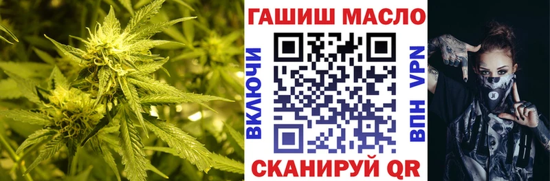 наркота  OMG ТОР  ТГК Wax  Озёрск 